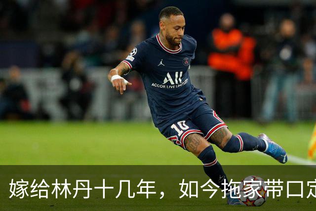 嫁给林丹十几年，如今拖家带口定居西班牙，10岁儿子要走网球路